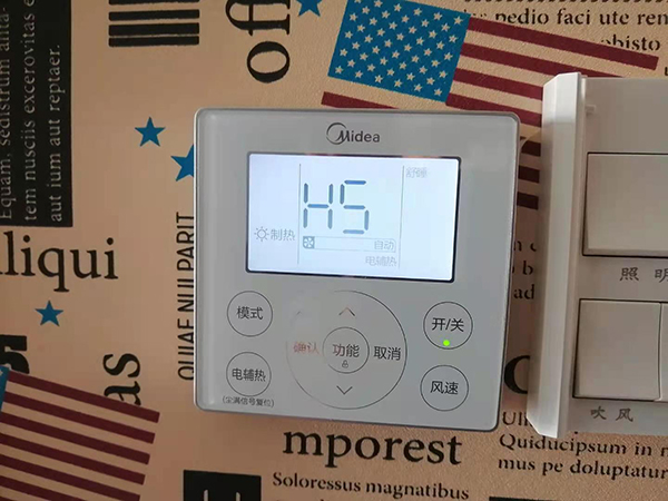 苍溪美的空调维修