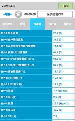 苍溪中央空调维修电话是多少