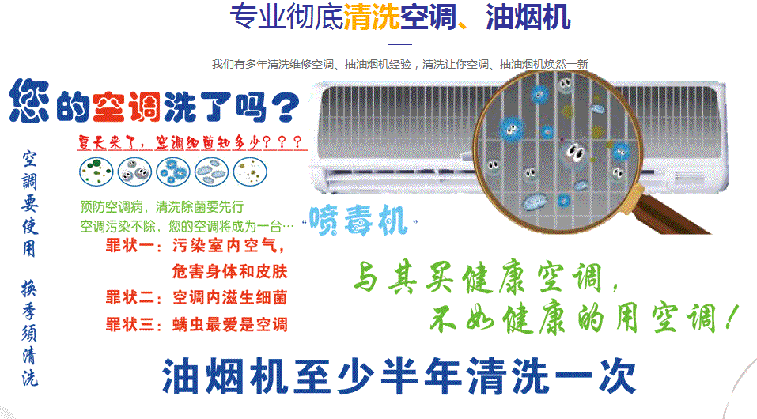 苍溪空调维修售后服务中心电话在哪里找
